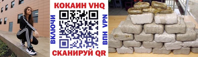 Какие есть наркотики Шелехов ГАШ APVP МЕФ МАРИХУАНА