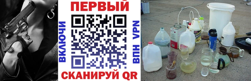 АМФЕТАМИН Premium  наркотики  Шелехов 