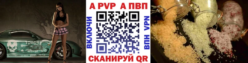 наркотики  blacksprut   Alpha-PVP мука  Шелехов 