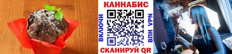гидра tor  Шелехов  Canna-Cookies конопля 