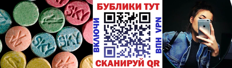 Экстази Punisher  наркошоп  Шелехов 