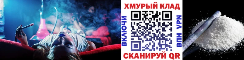 ГЕРОИН Heroin  Шелехов 