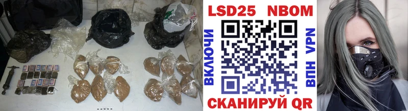 LSD-25 экстази ecstasy наркотики blacksprut маркетплейс Шелехов