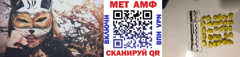 МЕТАМФЕТАМИН винт мега как зайти Шелехов