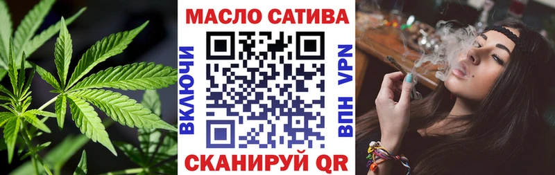 omg ссылка  даркнет сайт  Шелехов  ТГК жижа 