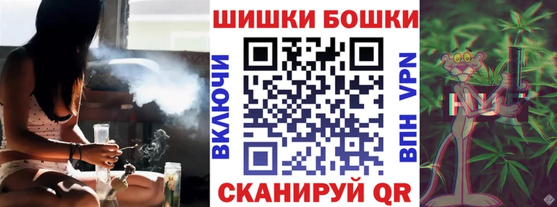 Бошки марихуана SATIVA & INDICA  закладка  Шелехов 